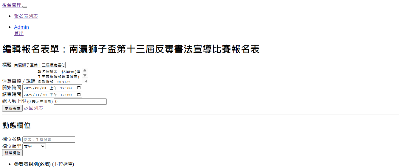 附件圖